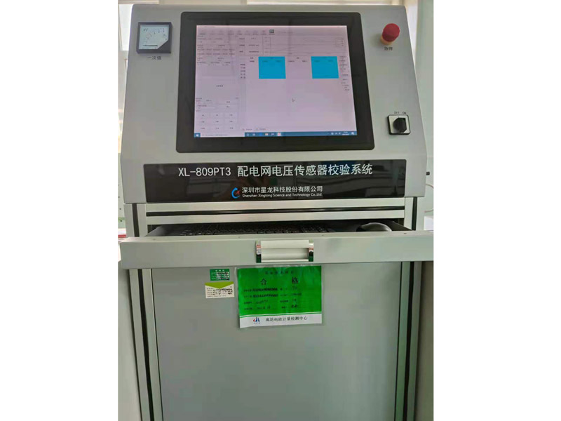 电阻分压电子式电压互感器